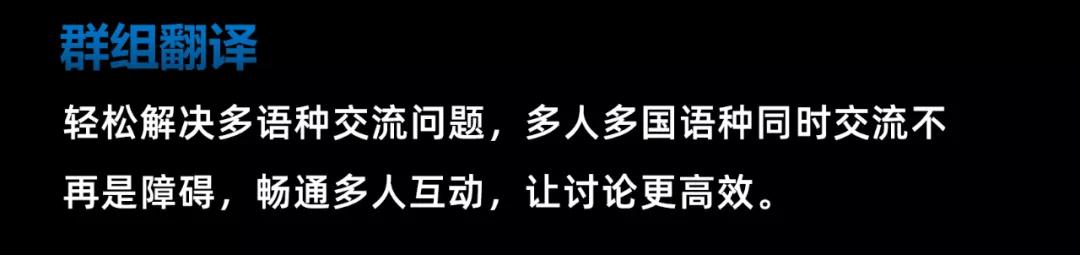 飛利浦翻譯器(qì)強勢歸來，85+翻譯語種，全球覆蓋98%人群